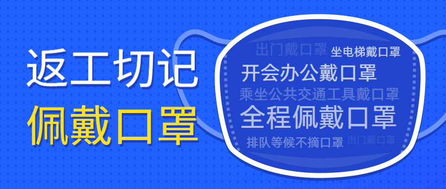 口罩包装袋怎么选？冠福编织袋告诉您