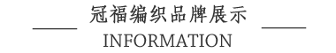 编织袋-蛇皮袋-吨袋-纸塑复合袋厂家-冠福编织袋首页